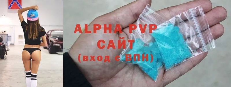 купить   Черепаново  APVP Crystall 