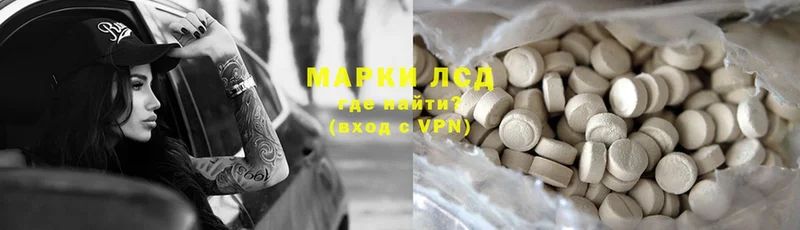 площадка наркотические препараты  Черепаново  ЛСД экстази ecstasy 