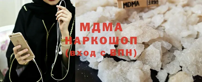 MDMA crystal  Черепаново 