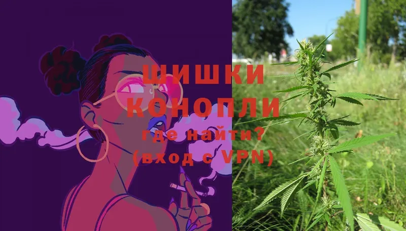 МАРИХУАНА Ganja  сколько стоит  Черепаново 